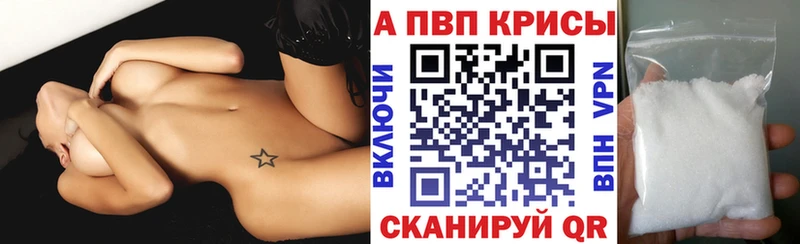Купить закладки  Карабаново  Alfa_PVP Соль 