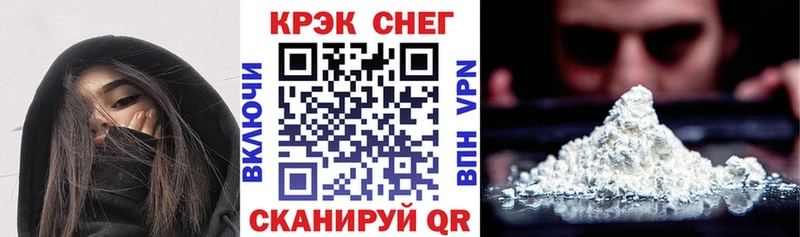 КОКАИН 97% Карабаново