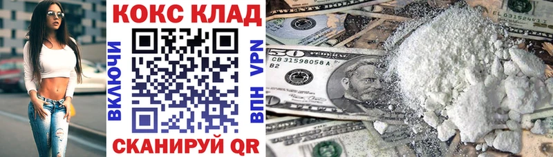 Cocaine 97%  Купить закладки  Карабаново 