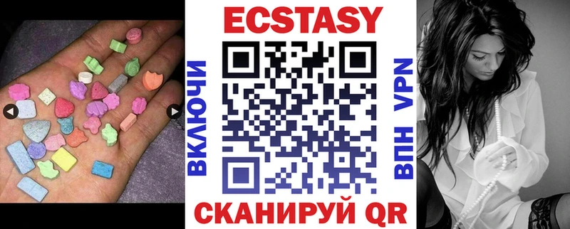 ЭКСТАЗИ Cube  Купить  Карабаново 