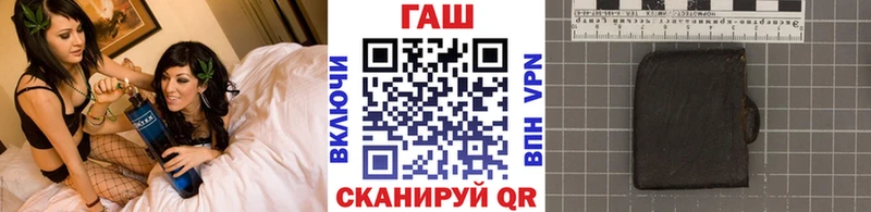 Купить где  Карабаново  ГАШИШ Premium 