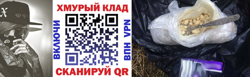 Героин белый  Купить закладки  Карабаново 