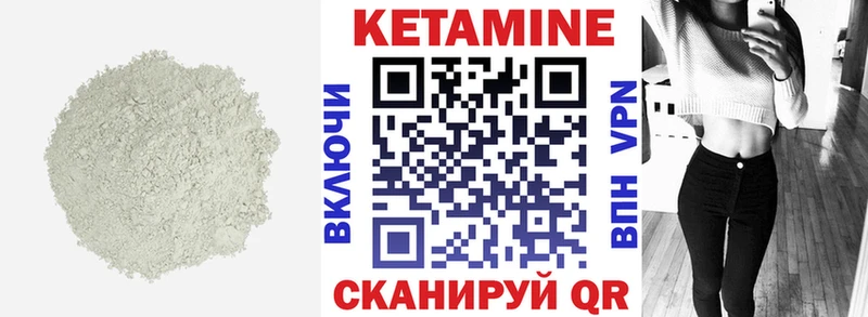 Кетамин ketamine  Купить закладки  Карабаново 