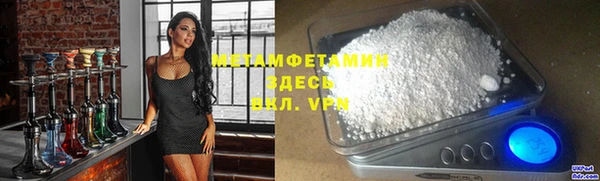 spice Краснослободск