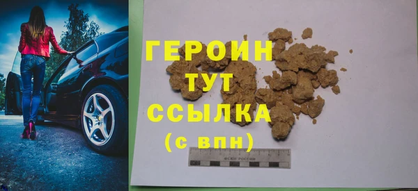 spice Краснослободск