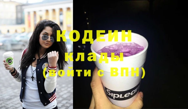 спиды Краснотурьинск