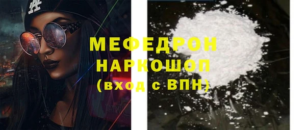 синтетический гашиш Красноперекопск