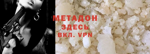 синтетический гашиш Красноперекопск