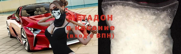 синтетический гашиш Красноперекопск