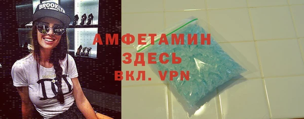 синтетический гашиш Красноперекопск