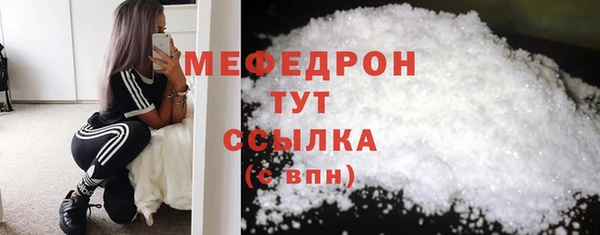 синтетический гашиш Красноперекопск