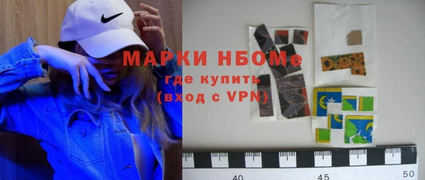 синтетический гашиш Красноперекопск