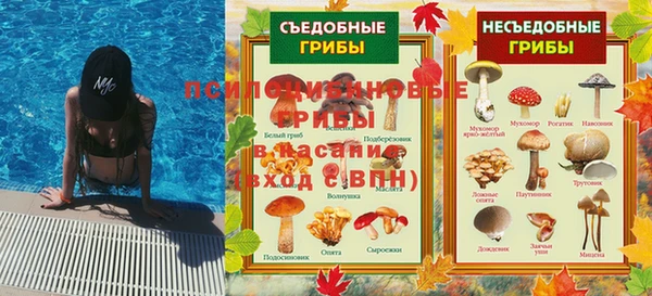 синтетический гашиш Красноперекопск