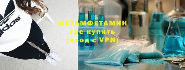 синтетический гашиш Красноперекопск