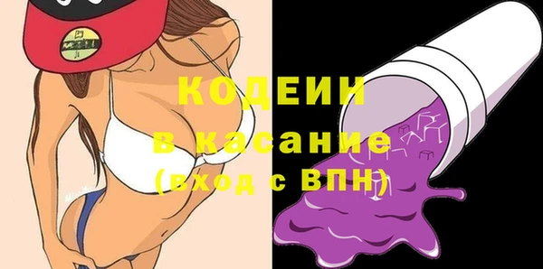 синтетический гашиш Красноперекопск