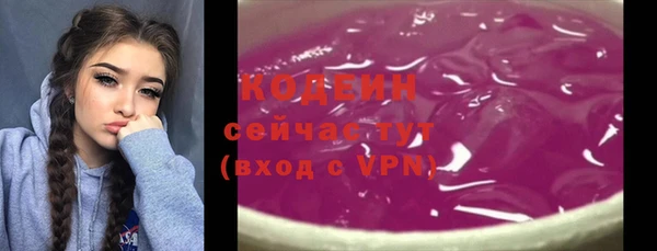 синтетический гашиш Красноперекопск
