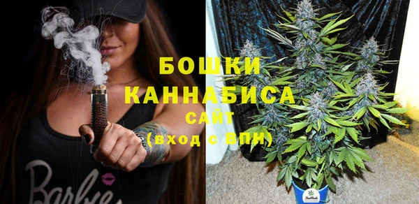 синтетический гашиш Красноперекопск