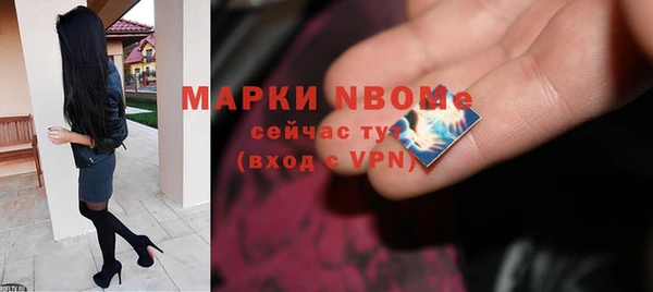 синтетический гашиш Красноперекопск