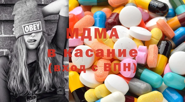 spice Краснослободск