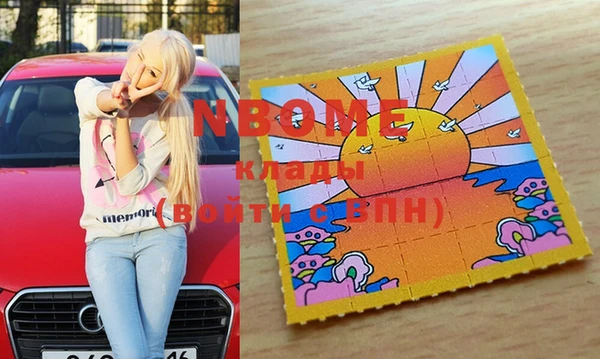 спиды Краснотурьинск