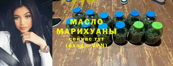 синтетический гашиш Красноперекопск