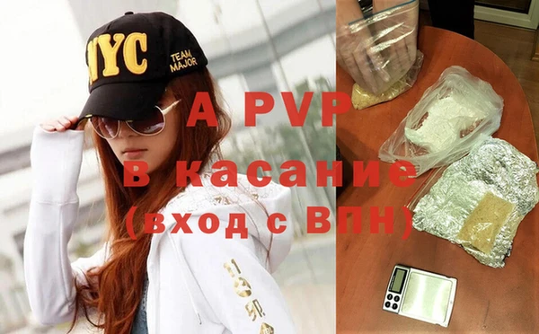 синтетический гашиш Красноперекопск