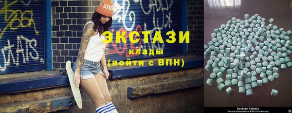 spice Краснослободск