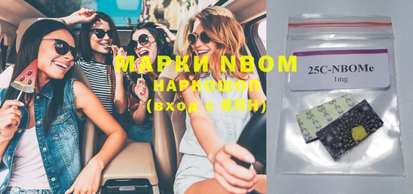 spice Краснослободск