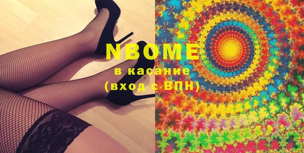 синтетический гашиш Красноперекопск