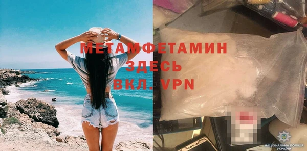 синтетический гашиш Красноперекопск