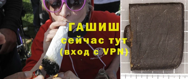 spice Краснослободск