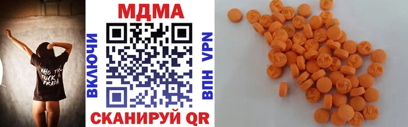 МДМА crystal  Купить  Карабаново 