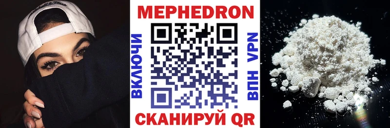 Купить закладки  Карабаново  Меф mephedrone 