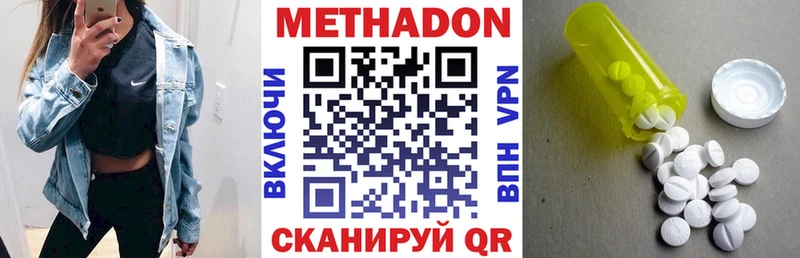 Купить закладки Карабаново Метадон белоснежный